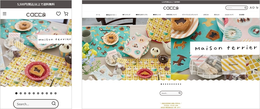 生地・布通販 cocca（コッカ）