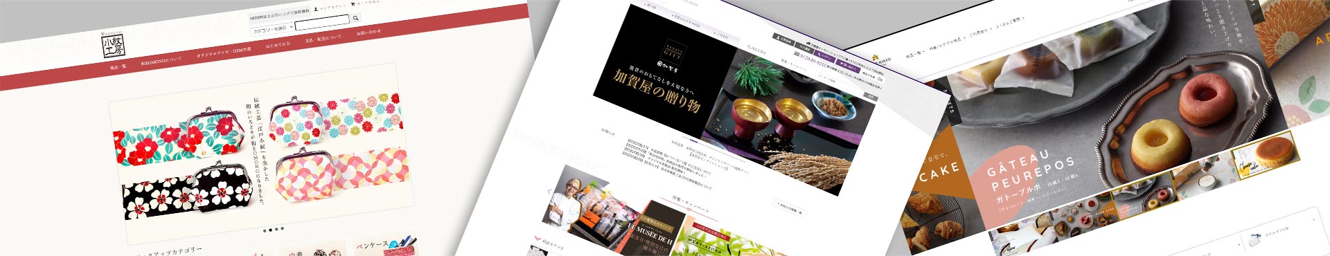EC用語集